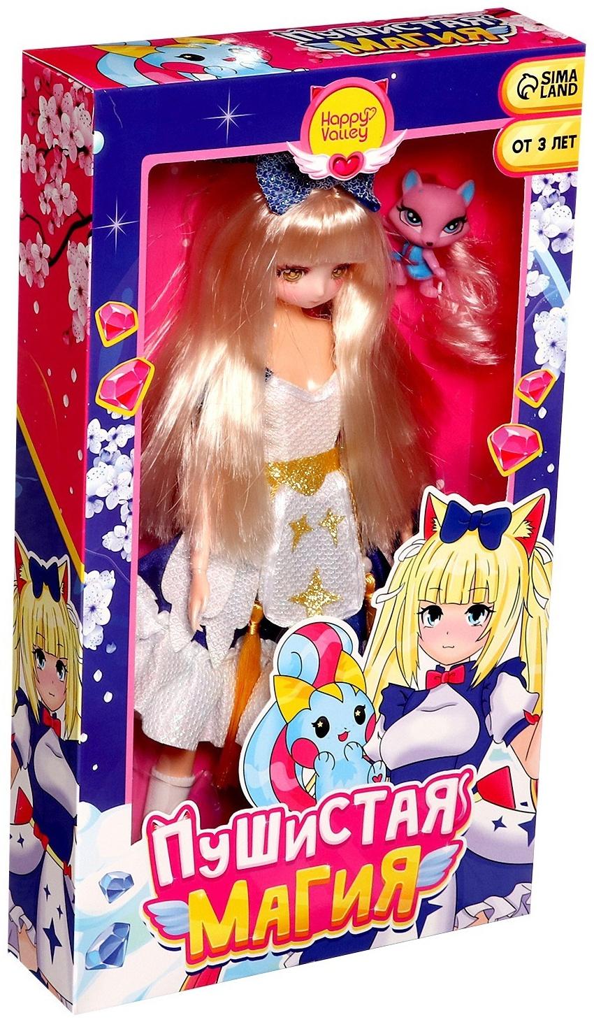 Кукла шарнирная «Пушистая мода», с питомцем