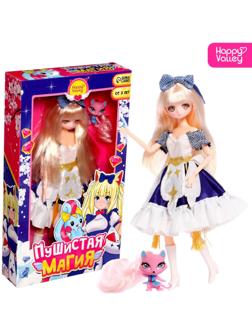 Кукла шарнирная «Пушистая мода», с питомцем