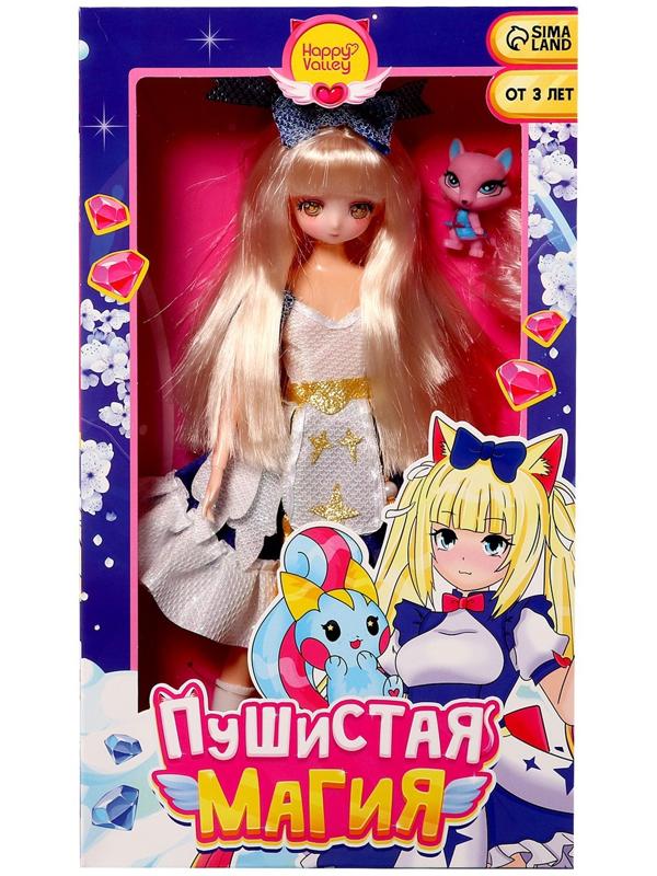 Кукла шарнирная «Пушистая мода», с питомцем