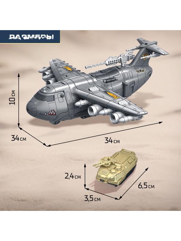 Парковка «Военный самолёт», 4 машинки, подвижные элементы