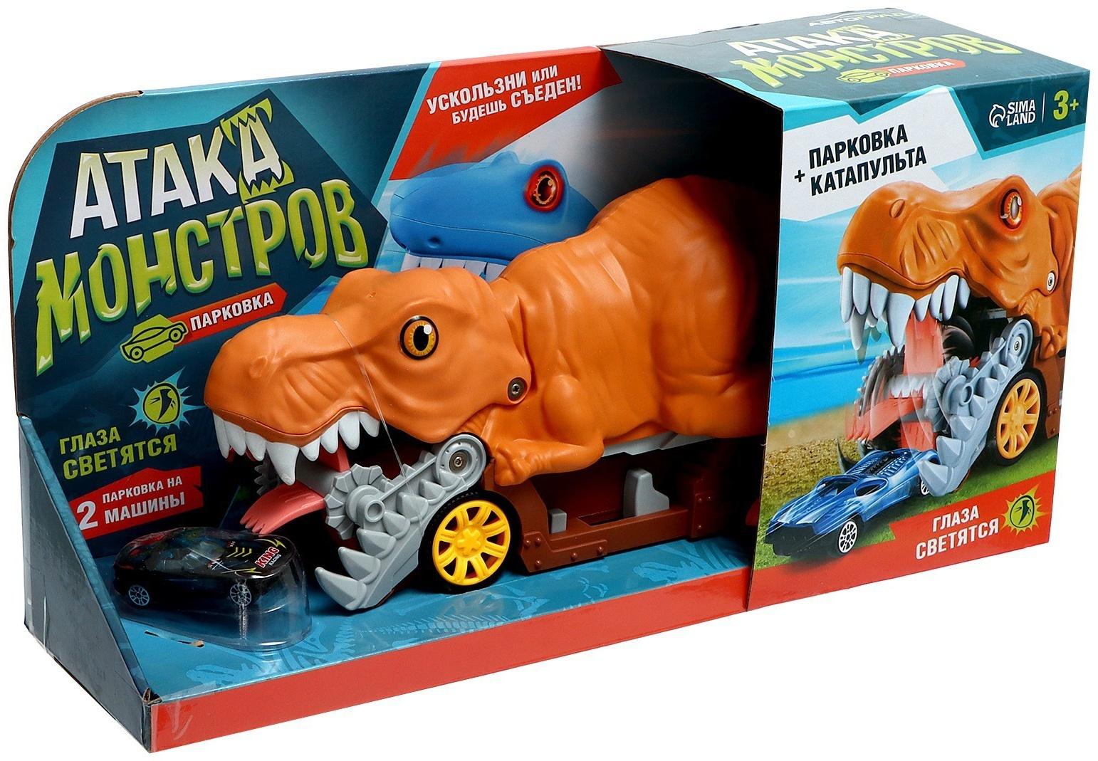 Парковка-автотрек «Атака монстров. Динозавр», свет, 1 машинка, пусковая установка