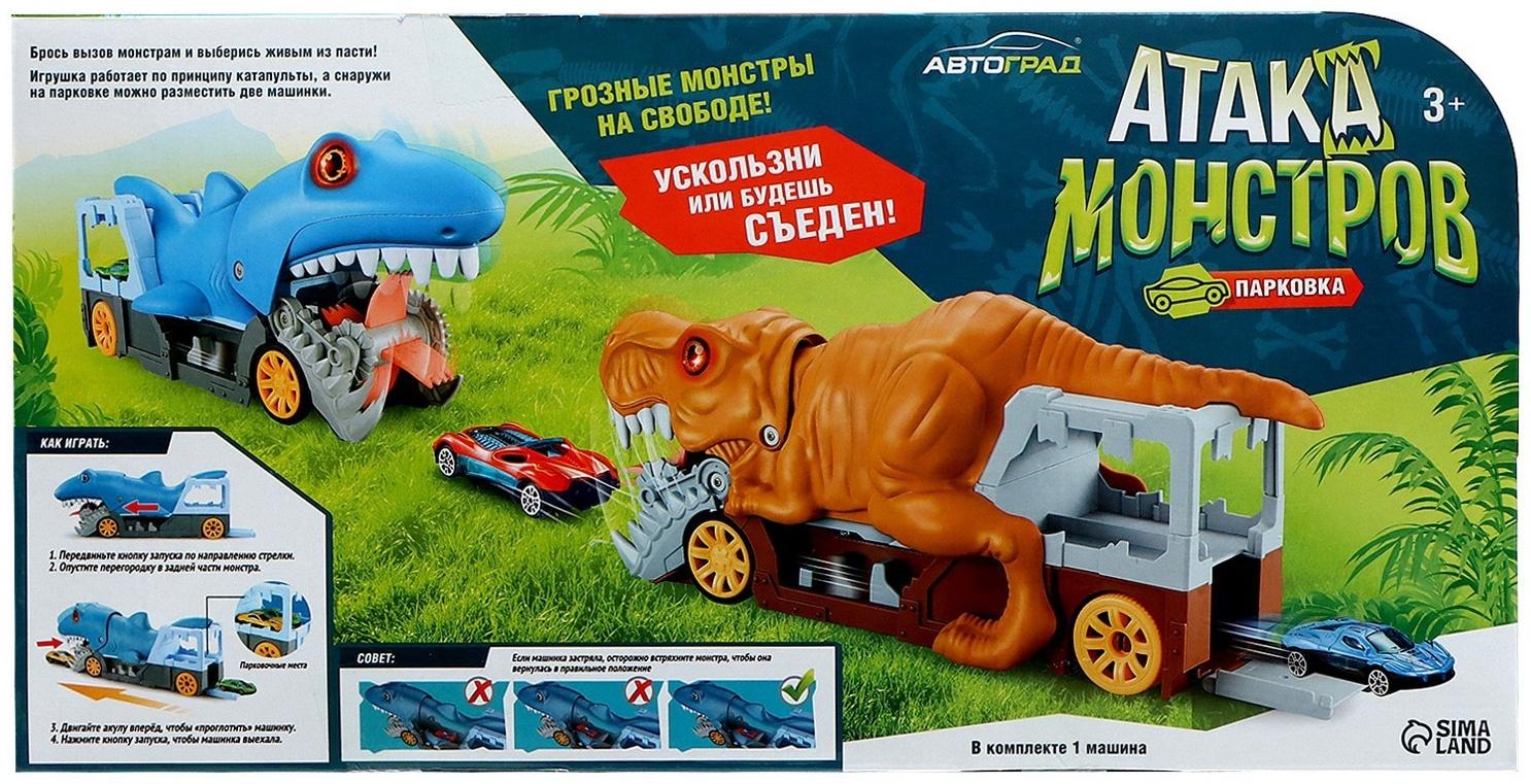 Парковка-автотрек «Атака монстров. Динозавр», свет, 1 машинка, пусковая установка