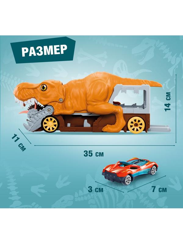 Парковка-автотрек «Атака монстров. Динозавр», свет, 1 машинка, пусковая установка