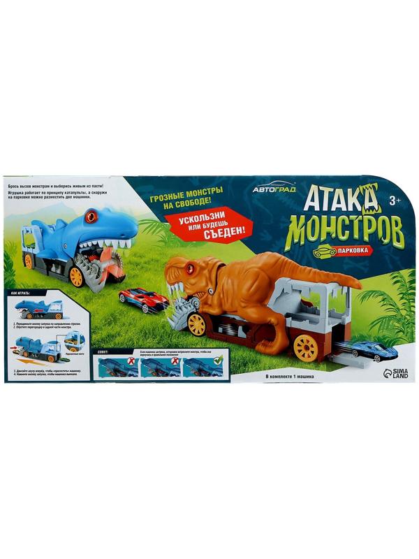 Парковка-автотрек «Атака монстров. Динозавр», свет, 1 машинка, пусковая установка