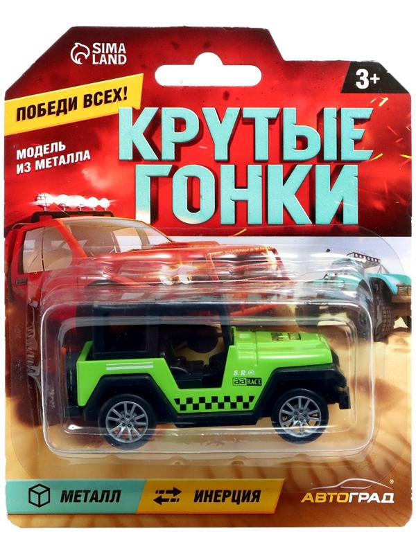 Машина металлическая «Крутые гонки. Внедорожник», инерция, 1:64, МИКС