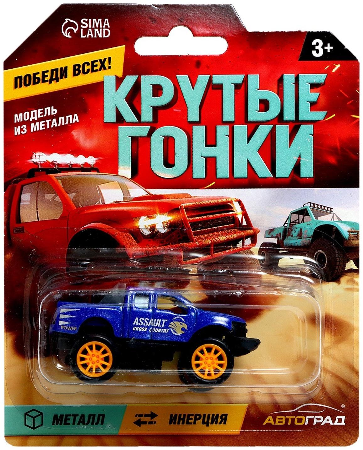 Машина металлическая «Крутые гонки. Пикап», инерция, 1:64, МИКС