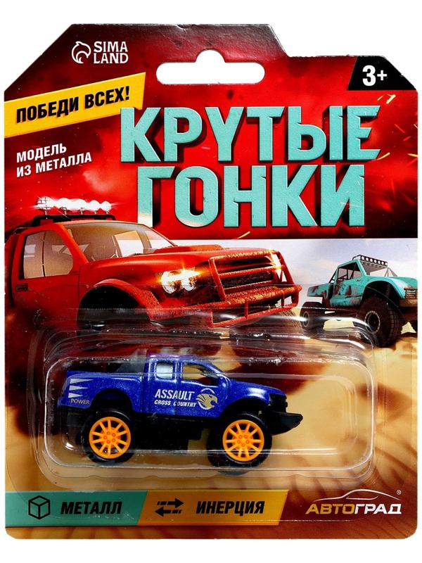 Машина металлическая «Крутые гонки. Пикап», инерция, 1:64, МИКС