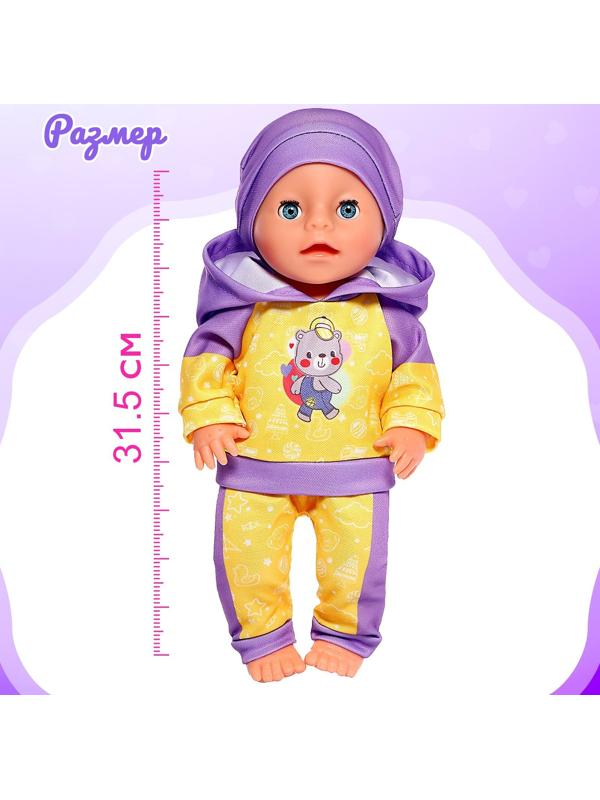 Пупс функциональный «Мой малыш» с аксессуарами, пьёт, писает