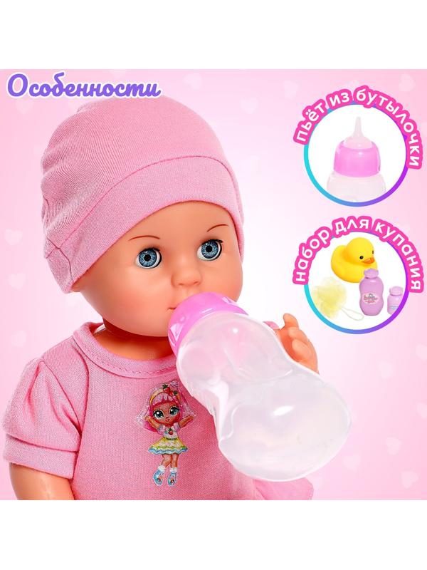 Пупс функциональный «Мой малыш» с аксессуарами, пьёт, писает