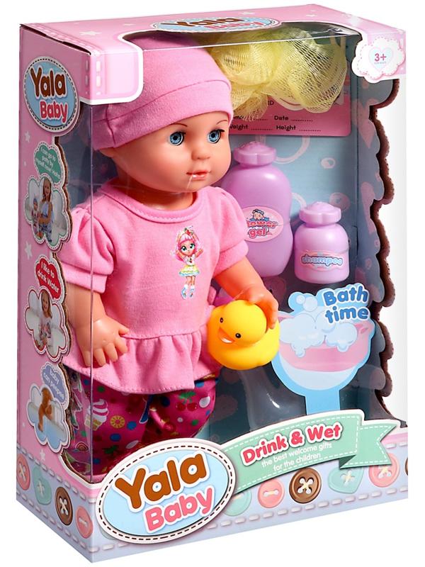 Пупс функциональный «Мой малыш» с аксессуарами, пьёт, писает