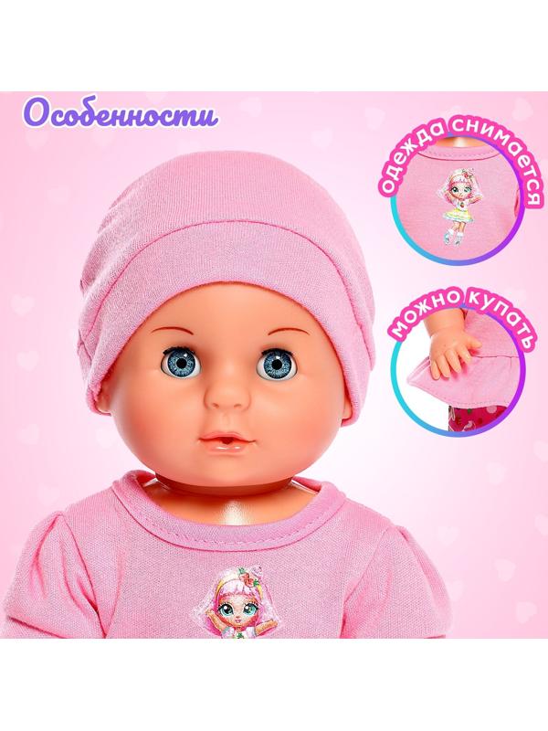 Пупс функциональный «Мой малыш» с аксессуарами, пьёт, писает