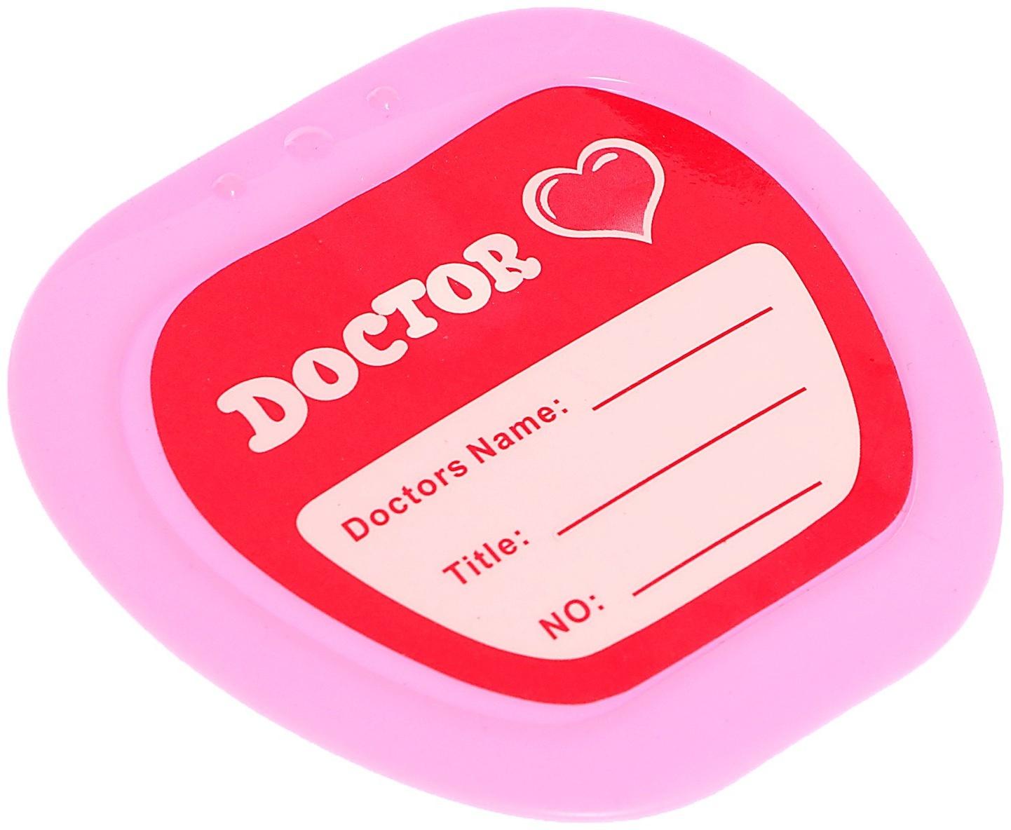 Пупс функциональный «Мой малыш» с аксессуарами, пьёт, писает