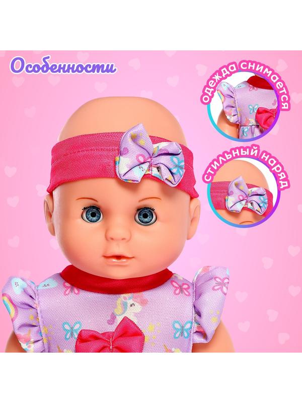 Пупс функциональный «Мой малыш» с аксессуарами, пьёт, писает