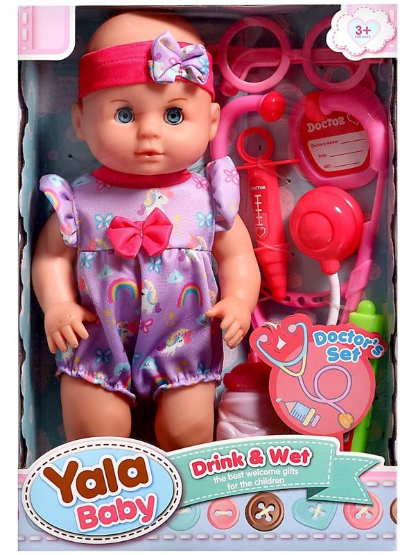 Пупс функциональный «Мой малыш» с аксессуарами, пьёт, писает