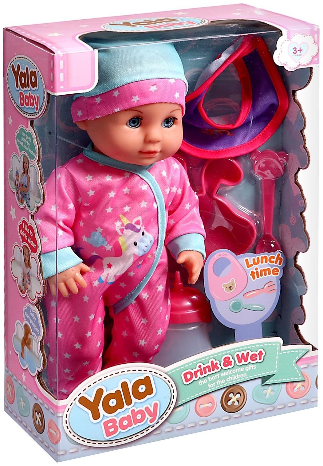 Пупс функциональный «Мой малыш» с аксессуарами, пьёт, писает