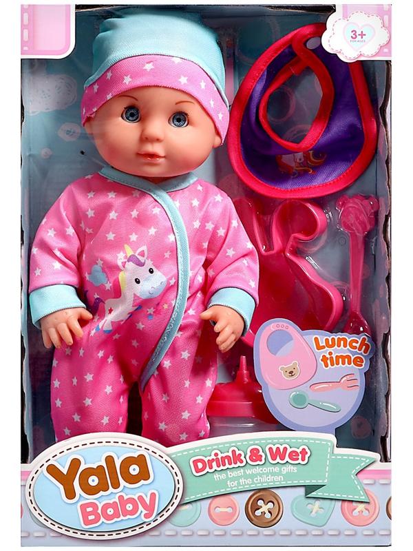 Пупс функциональный «Мой малыш» с аксессуарами, пьёт, писает