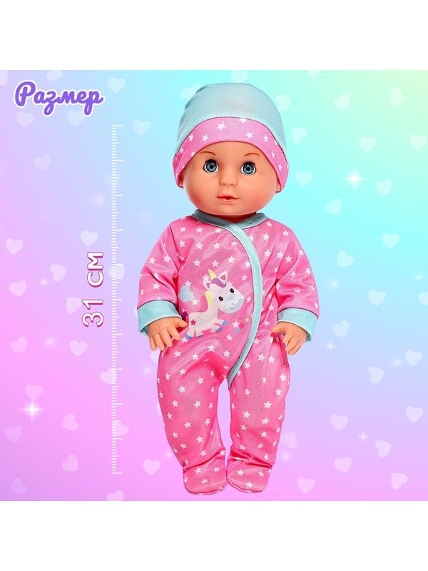 Пупс функциональный «Мой малыш» с аксессуарами, пьёт, писает
