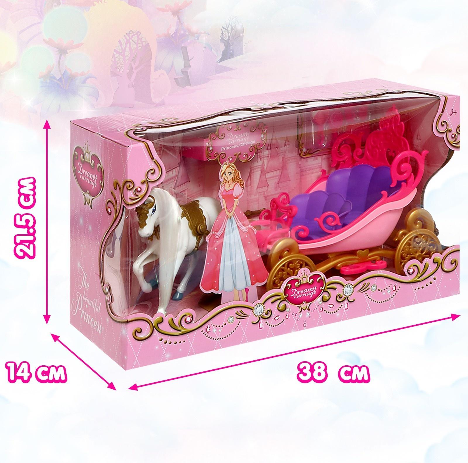 Карета для кукол «Сказка», свет, звук