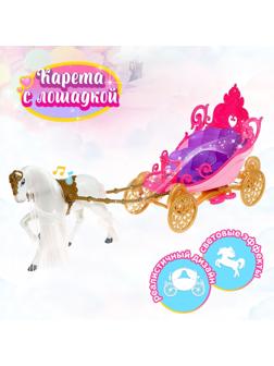 Карета для кукол «Сказка», свет, звук