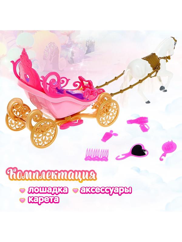 Карета для кукол «Сказка», свет, звук