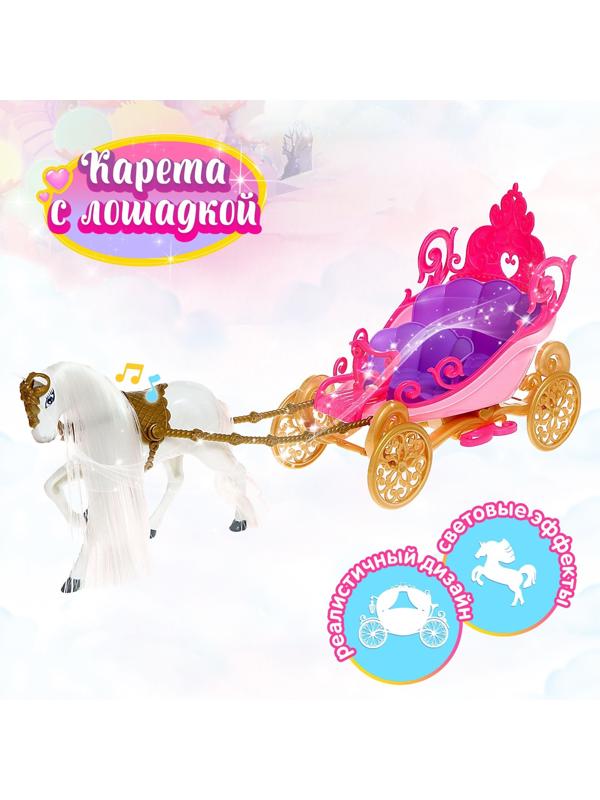 Карета для кукол «Сказка», свет, звук