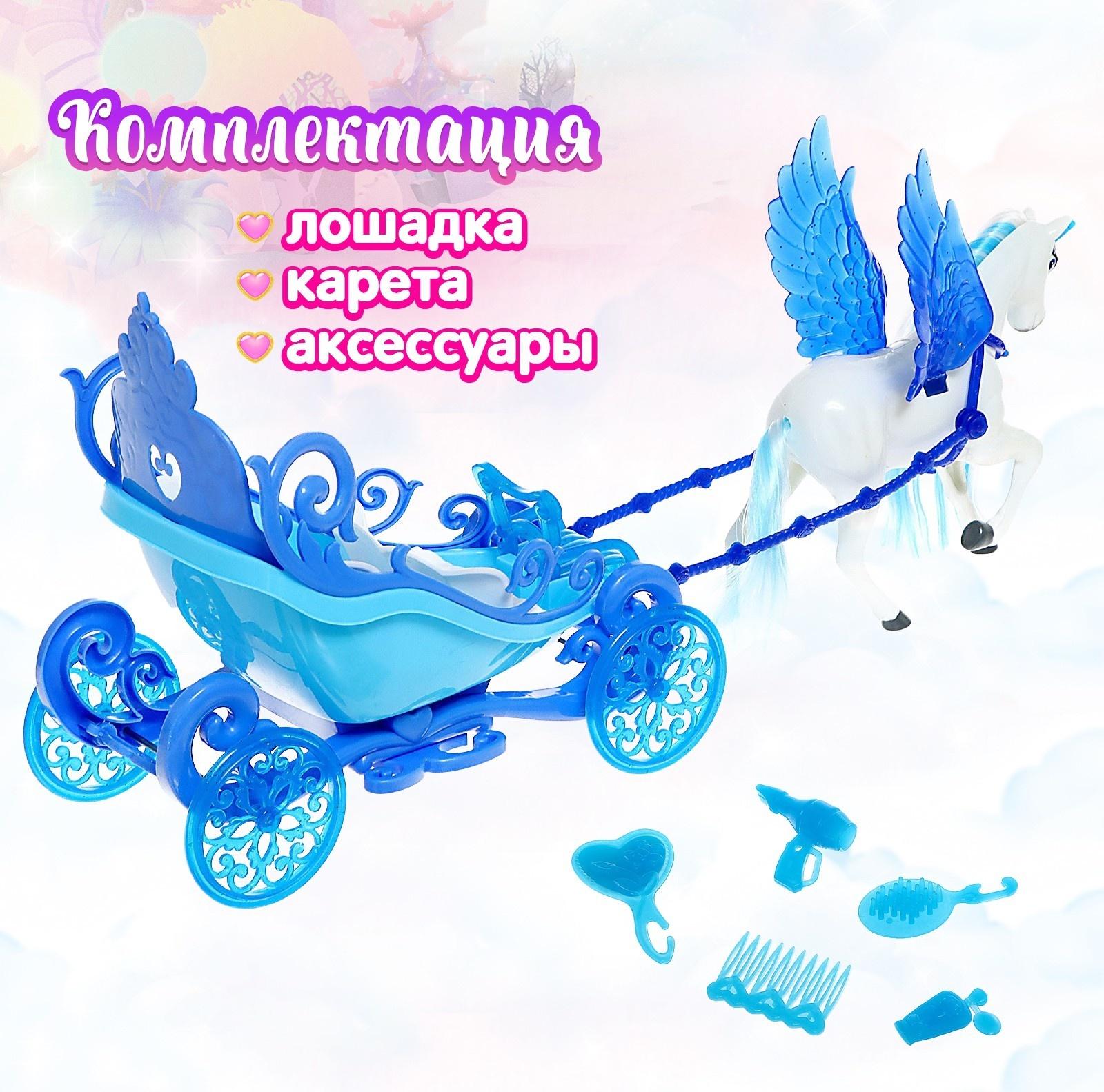 Карета дял кукол «Сказка», свет, звук