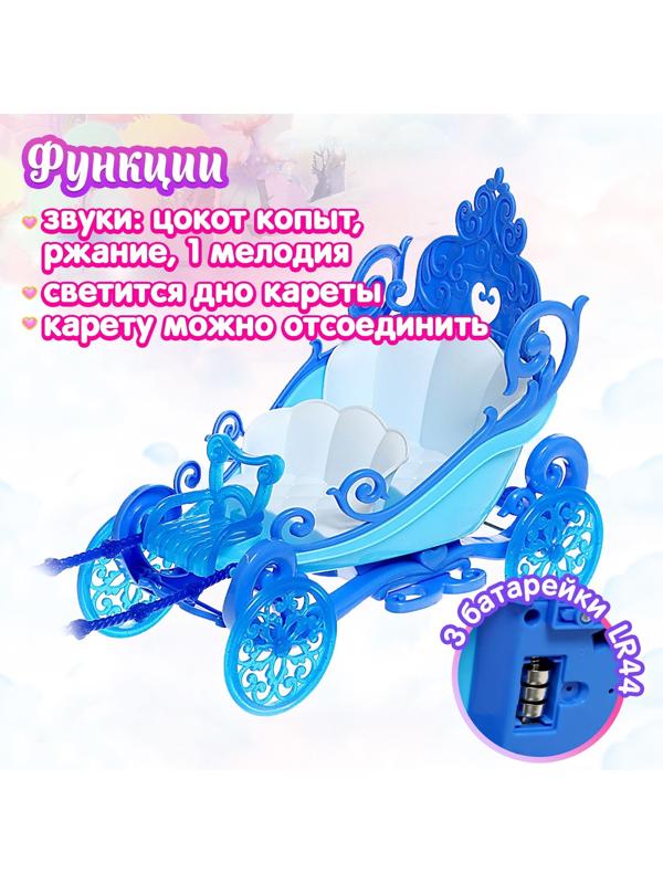 Карета дял кукол «Сказка», свет, звук