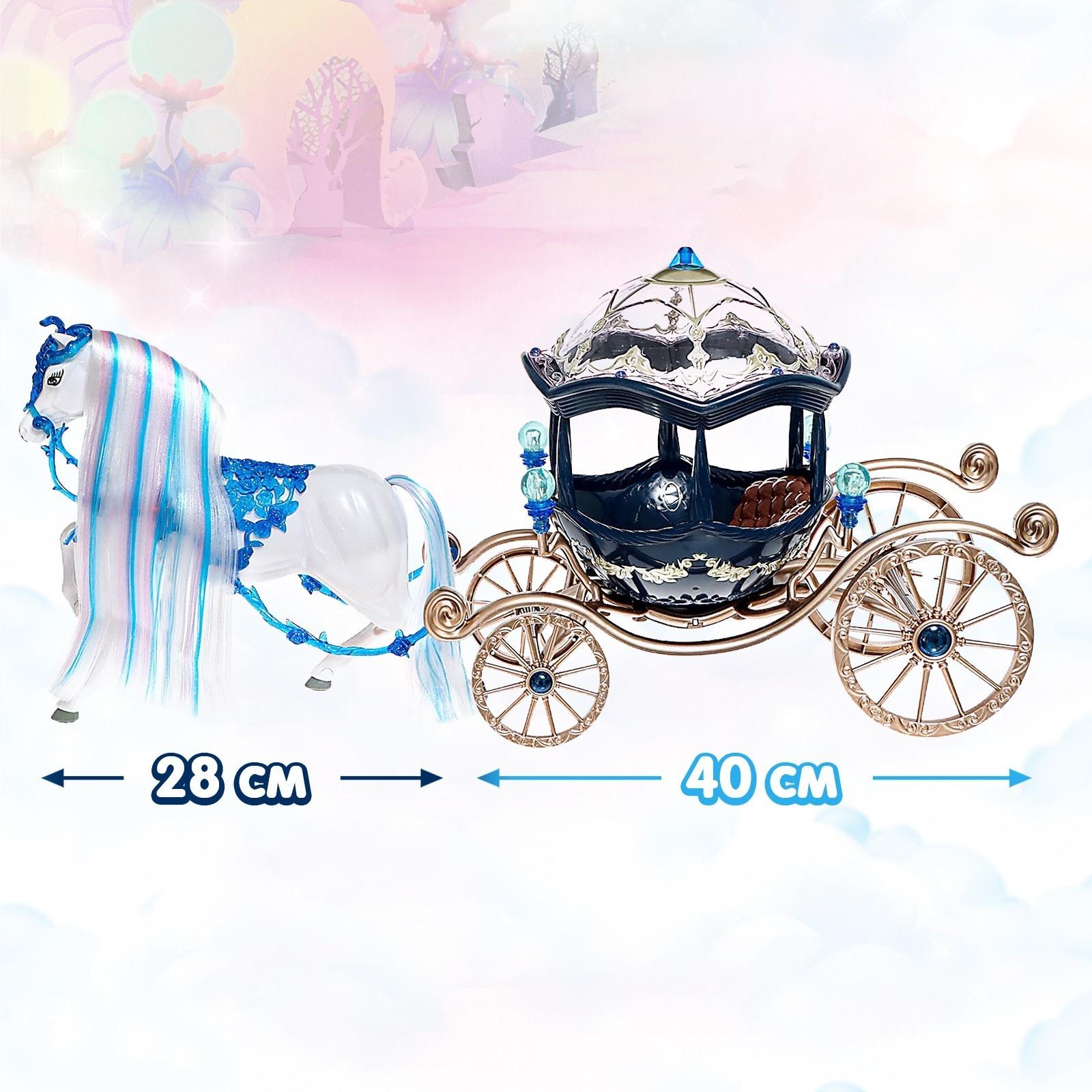 Карета для кукол «Сказка», свет