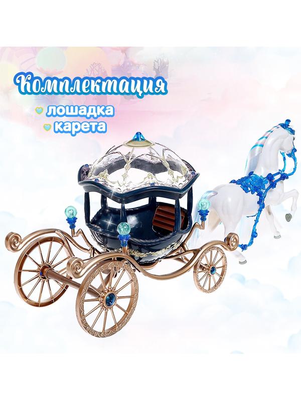 Карета для кукол «Сказка», свет