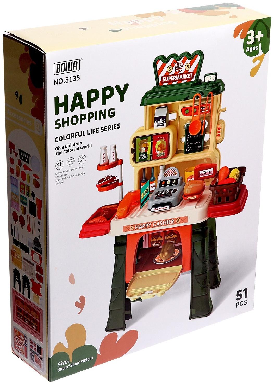 Игровой набор «Магазин» с аксессуарами