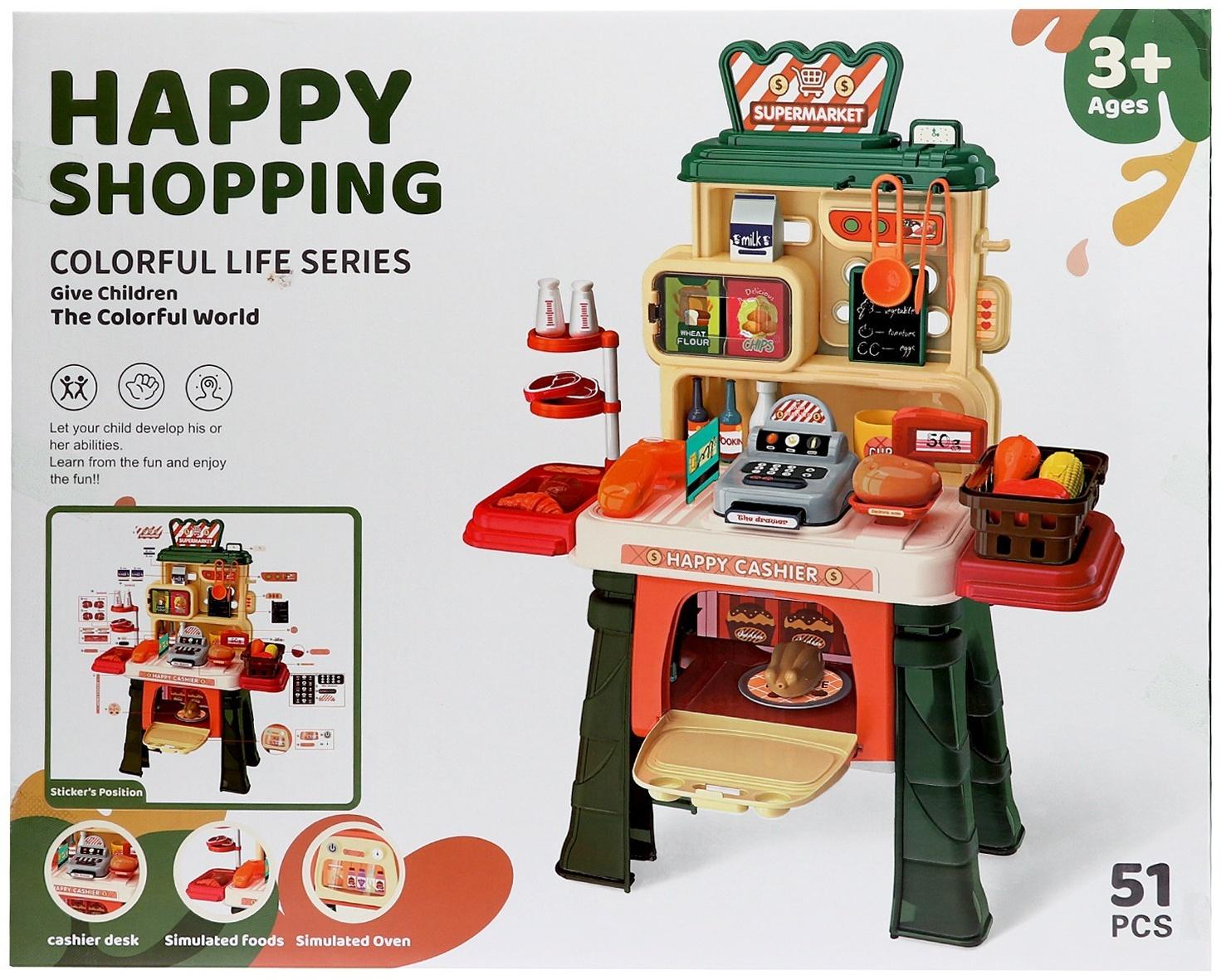 Игровой набор «Магазин» с аксессуарами