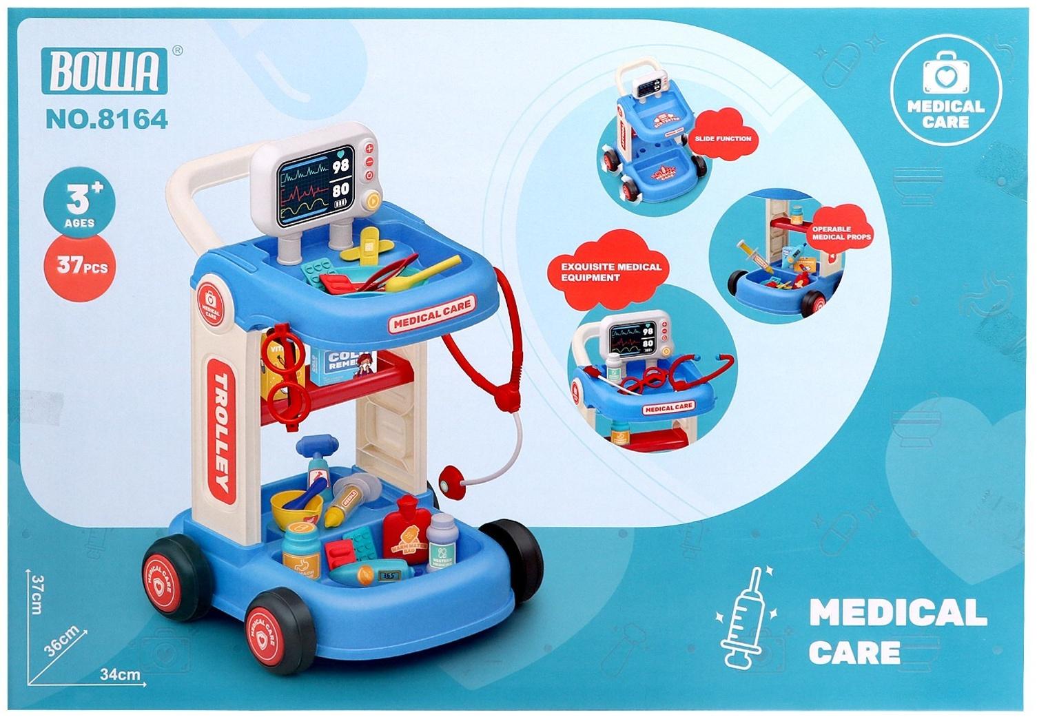 Игровой набор «Доктор» на тележке, с аксессуарами