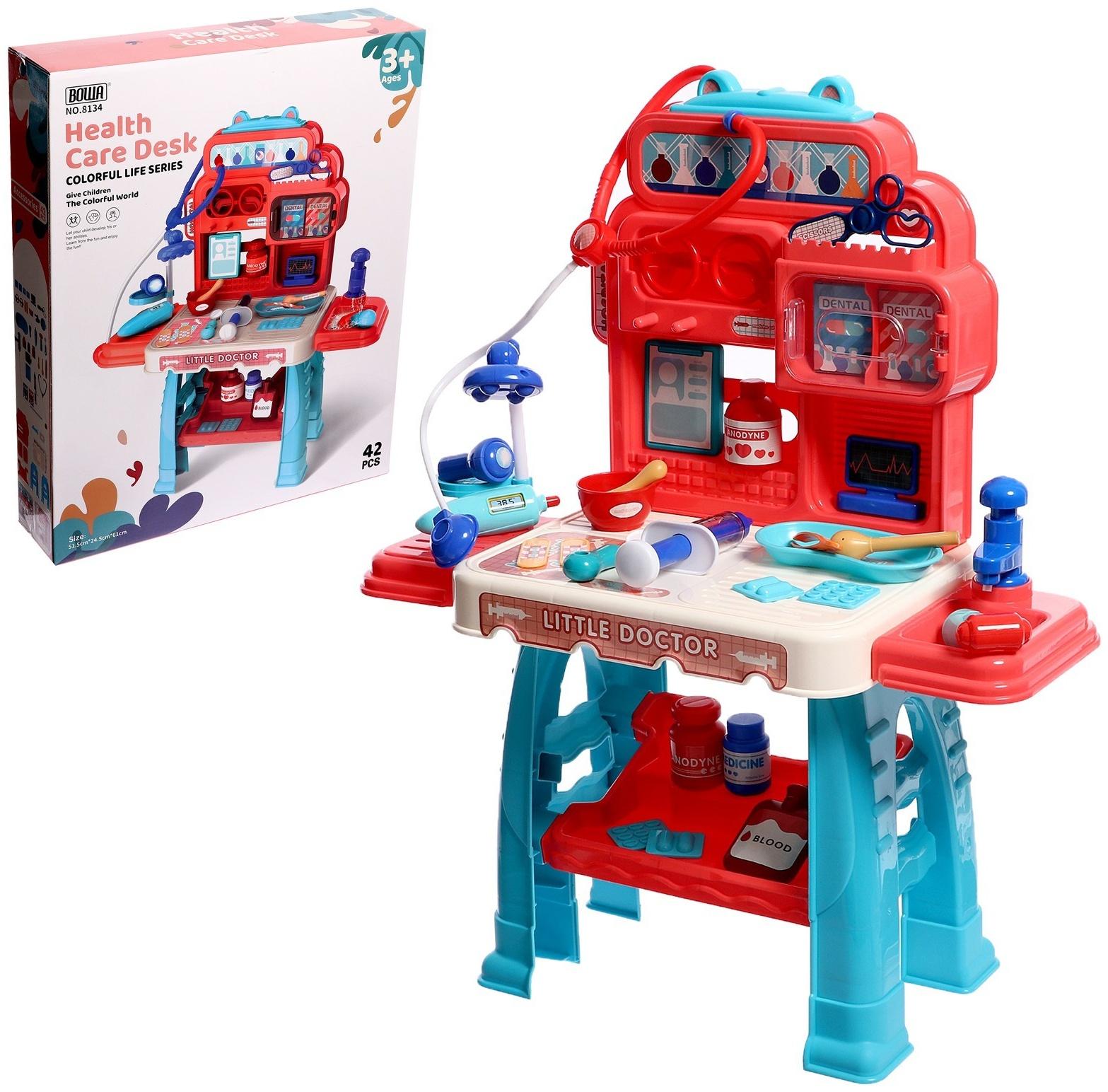 Игровой набор «Доктор» с аксессуарами