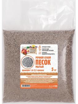 Речной песок 