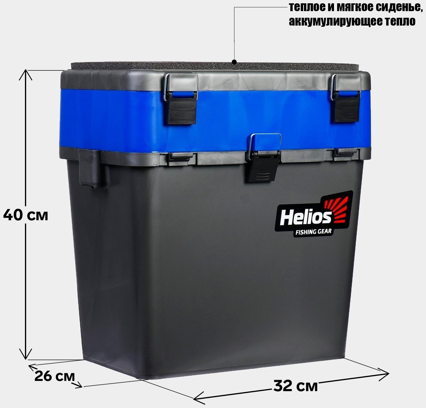 Ящик зимний HELIOS двухсекционный, цвет серо-синий