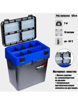 Ящик зимний HELIOS двухсекционный, цвет серо-синий