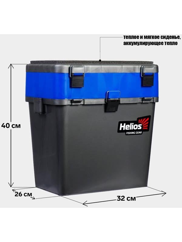 Ящик зимний HELIOS двухсекционный, цвет серо-синий