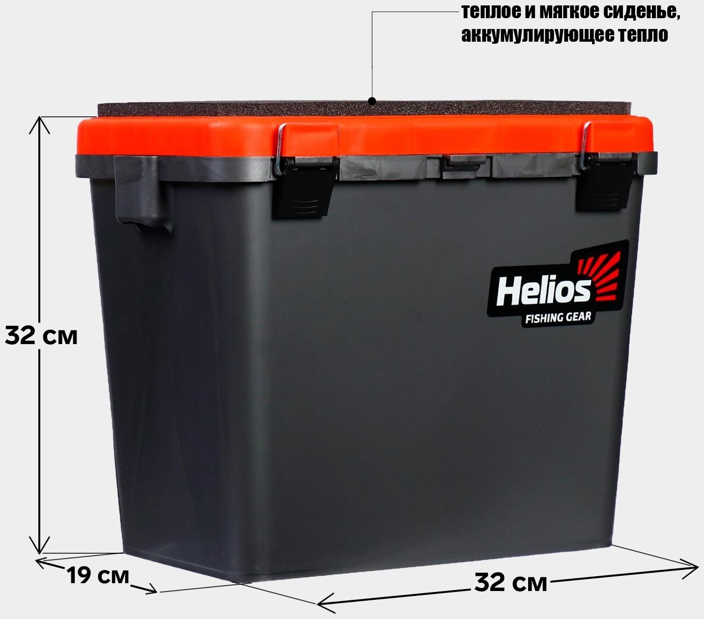 Ящик зимний HELIOS односекционный, цвет серо-оранжевый