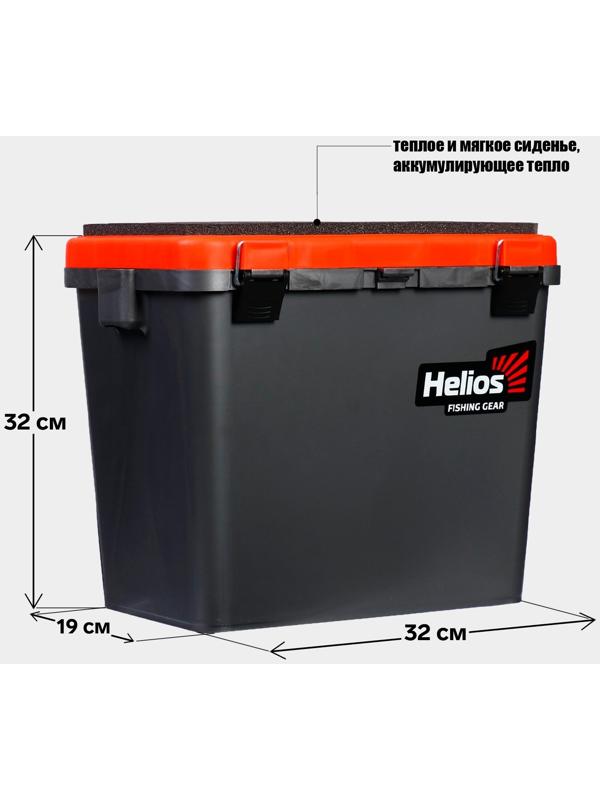 Ящик зимний HELIOS односекционный, цвет серо-оранжевый