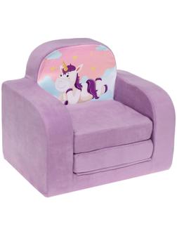 Мягкая игрушка-кресло «Единорог», раскладное