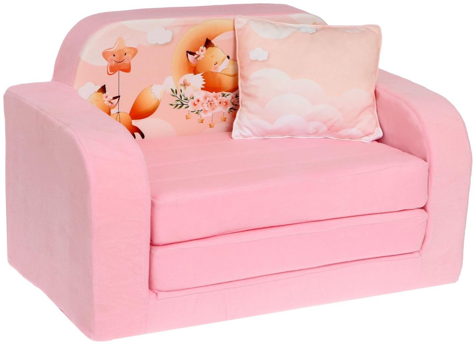 Мягкая игрушка-диван 