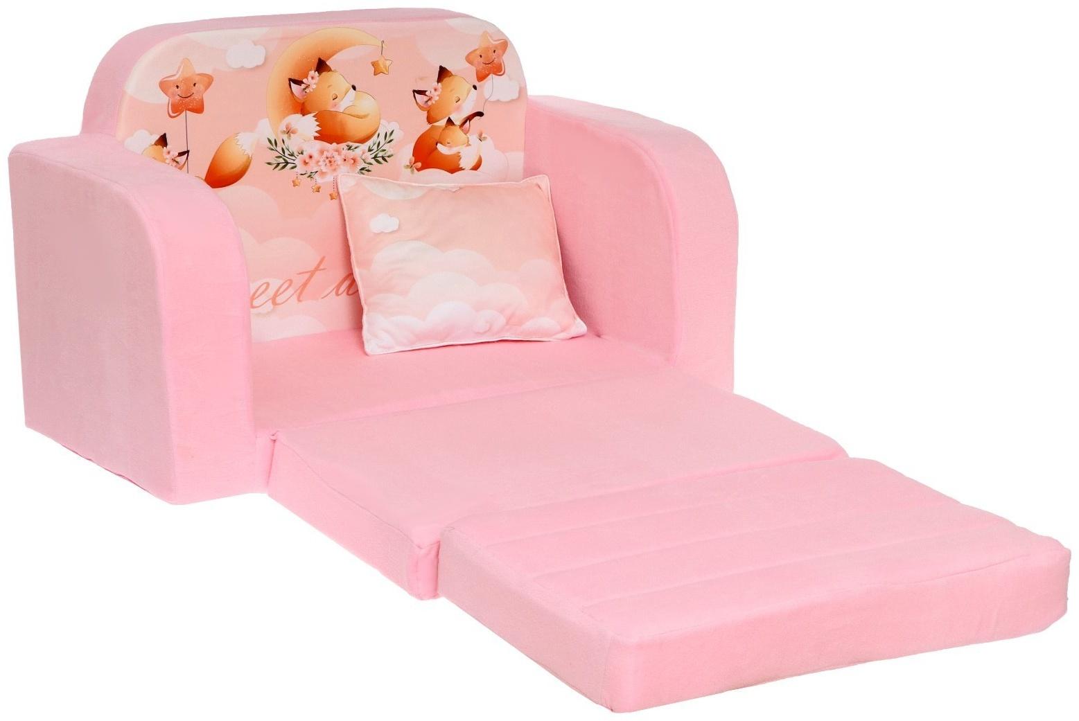 Мягкая игрушка-диван 