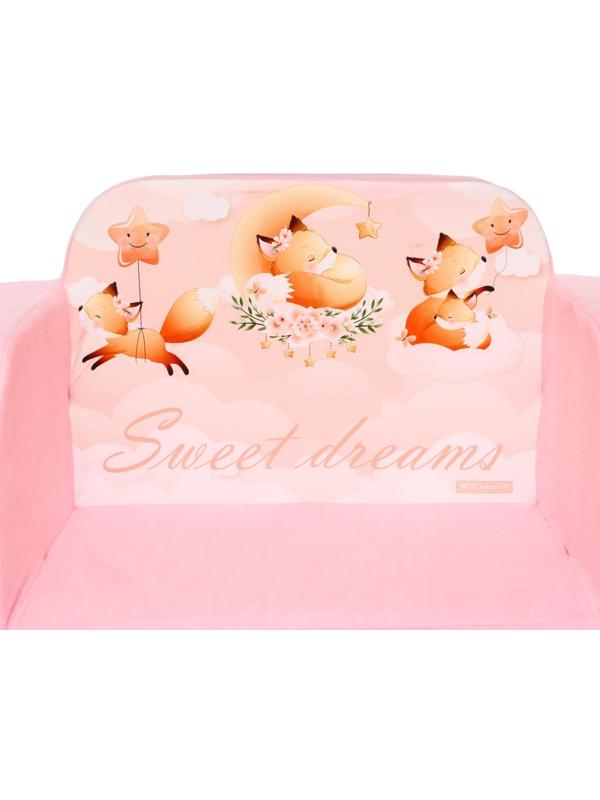 Мягкая игрушка-диван 