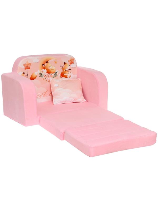 Мягкая игрушка-диван 