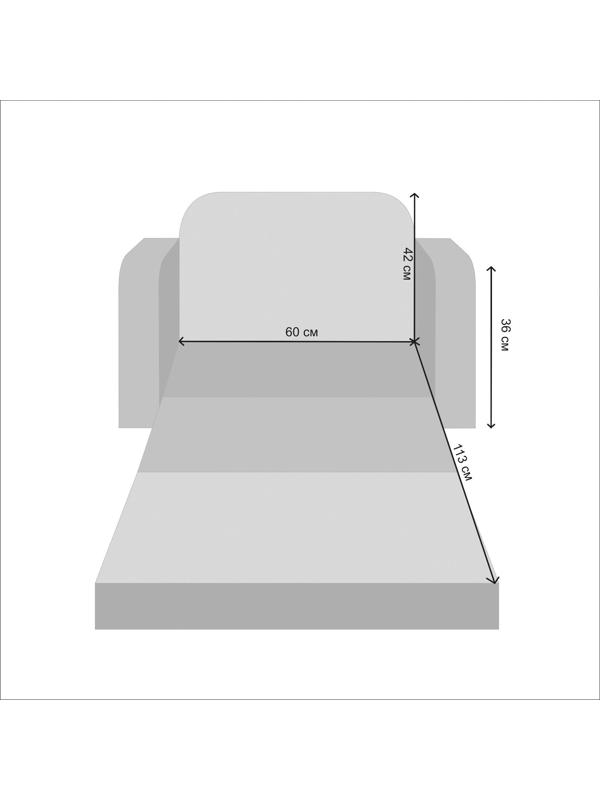 Мягкая игрушка-диван 