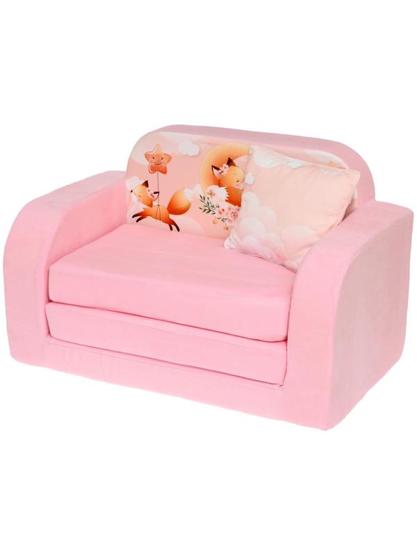 Мягкая игрушка-диван 