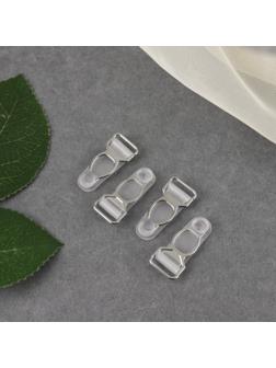 Застёжка для чулок, металлическая, 12 мм, 4 шт, цвет прозрачный