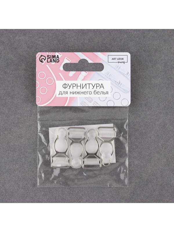 Застёжка для чулок, металлическая, 12 мм, 4 шт, цвет прозрачный