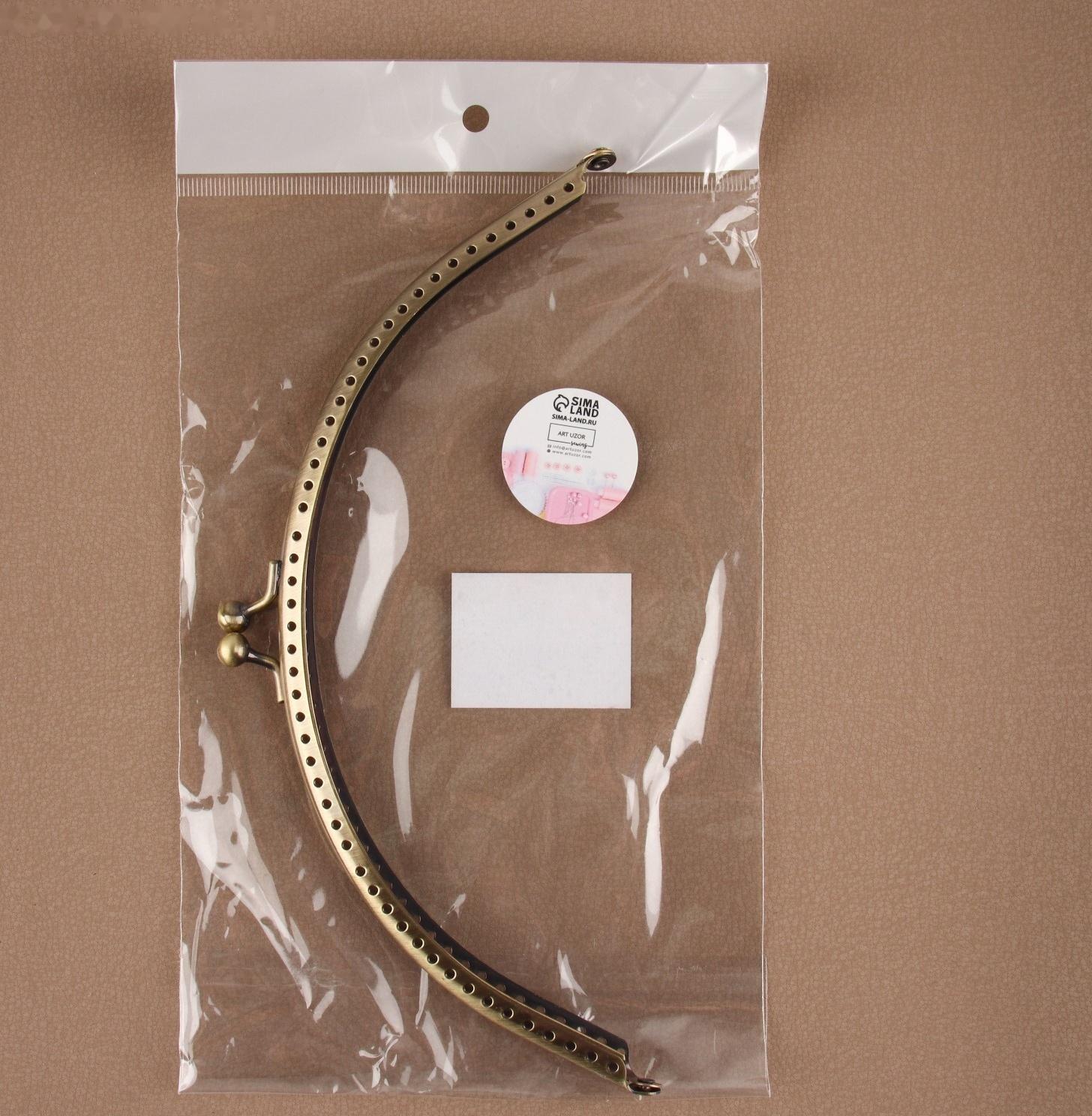 Фермуар пришивной «Полукруг», 20 × 9 см, цвет бронзовый