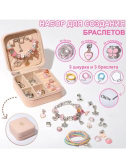 Набор для создания браслетов 